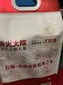 柴火大院 特等五常大米 10斤(溯源 原粮稻花香2号 东北大米 5kg) 实拍图