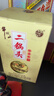 牛栏山 二锅头白酒 53度50ml珍品三十生肖小酒 清香型 酒厂直供收藏 53%vol 50mL 3瓶 2021 牛年 小酒版 实拍图