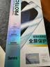 邦克仕适用苹果15ProMax钢化膜 iPhone15ProMax增透防反射AR手机膜全屏 高清抗指纹玻璃贴膜 保护膜 实拍图