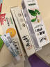 两面针（LMZ）早晚护龈牙膏 减少牙菌斑 呵护口腔健康 家庭多效护理套6支730g 实拍图