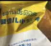 贝贝哩婴幼儿番茄胡萝卜手指泡芙36g 宝宝零食手指泡芙易吞咽抓握 6月+ 实拍图