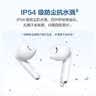华为 FreeBuds SE 2 白 实拍图
