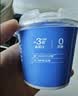 OarmiLk【关晓彤推荐】低GI无蔗糖希腊酸奶低温酸奶70gX6京东专供 实拍图
