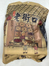 老街口陈皮瓜子500g/袋网红陈皮味大颗粒葵花籽炒货坚果休闲零食 实拍图