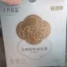 十月结晶防溢乳垫超柔立体一次性超薄透气哺乳期防漏乳贴【轻透款】300片 实拍图