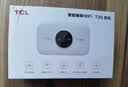 TCL随身wifi2026新款三网全国通用免插卡无线网wifi6车载4G路由器随身便携无限制移动联通电信5GXY15B 【升级充电款】3000毫安大电池 不限速不虚标月享1500G流量 实拍图