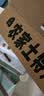 无抗富硒新鲜鹌鹑蛋五谷杂粮喂养现捡现发营养丰富宝宝辅食鹌鹑蛋 30枚宝宝辅食新鲜蛋 实拍图