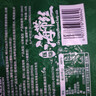 压缩海带丝干货圆饼高泡发凉拌下饭菜免洗火锅小包装 16g风干压缩海带丝【1份】 实拍图