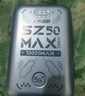 上赞 SZ50  5G随身wifi免插卡移动无线wifi无线上网卡路由器10000mAh电池双频wifi流量 实拍图