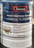 Swisse斯维诗蓝帽乳清蛋白粉450g 中老年增强免疫力术后恢复 药店同款 实拍图