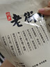 老街口巴旦木仁250g扁桃仁大杏仁无添加健康坚果孕妇休闲零食干果年炒货 盐焗味250g+原味250g 实拍图