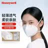 霍尼韦尔（Honeywell）H950口罩KN95防飞沫花粉柳絮粉尘沙尘暴头戴式 薄款透气50只/盒 实拍图
