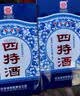 四特酒 江西四星（2014版） 特香型白酒 52度 460ml*6 整箱装 实拍图