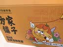 方家铺子陈皮洛神花茶96g九制陈皮干玫瑰茄养生茶组合茶包滋补 实拍图