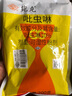 国光毙克10%吡虫啉花卉月季果树水稻蚜虫飞虱粉虱通用杀虫剂200克 实拍图