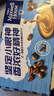 麦斯威尔（Maxwell House）经典原味速溶咖啡粉13g*60条 三合一冲饮 0反式脂肪酸 固体饮料 实拍图