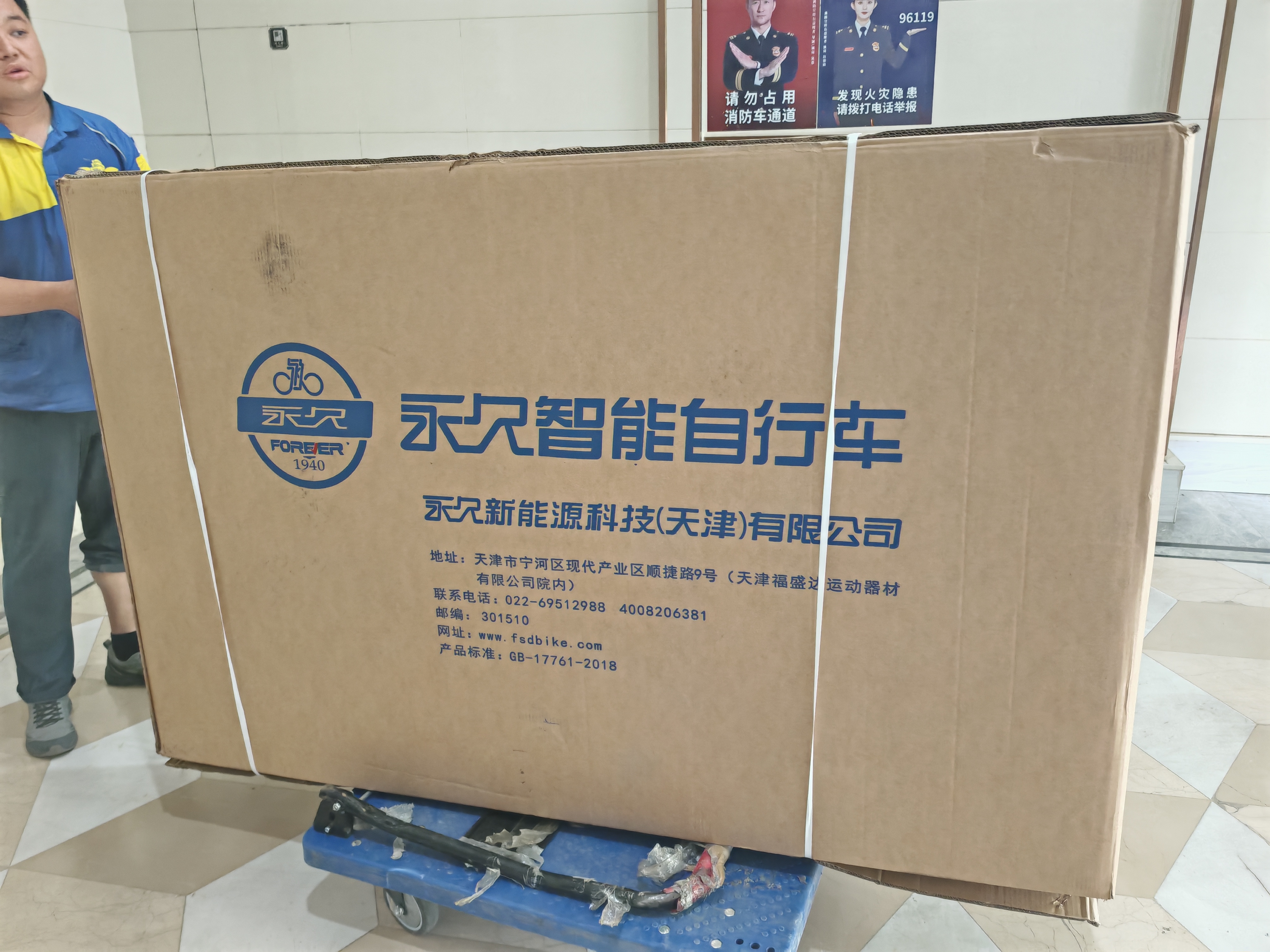 永久电动助力山地车超长续航可拆卸锂电池变速碟刹成人男女通勤自行车 F78Pro闪电灰-助力续航20-30KM-速度传感 26寸 实拍图