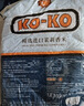 KO-KO泰国茉莉香米 大米10斤 原装进口 长粒米 koko泰国香米 (口口牌) 实拍图
