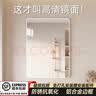 含雅卫生间镜子免打孔自粘高清浴室镜挂墙式洗手间厕所化妆镜子贴墙镜 银白色【40*60cm】高清防爆 实拍图