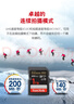 闪迪（SanDisk）1TB SD内存卡 4K V30 U3 C10 相机存储卡 读速200MB/s 写速140MB/s 微单/单反相机内存卡 实拍图