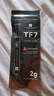 利民（thermalright）TF7 2g导热硅脂 CPU散热膏导热系数12.8笔记本导热膏显卡导热硅脂 实拍图