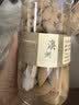富山香堂西澳300澳洲老山檀香倒流香120粒熏香纯家用正宗天然办公室香薰 实拍图