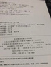 金圣叹批评本水浒 实拍图
