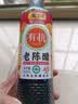 东湖有机4.5度老陈醋500ml  【有机】纯粮酿造家庭调味点蘸山西陈醋 实拍图