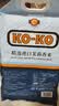 KO-KO(口口牌) 精选进口茉莉香米 大米10斤 长粒米 koko香米 实拍图