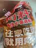 向料重庆小面调料麻辣香锅拌面酱1kg调味品蘸料凉拌重庆特产调料 实拍图