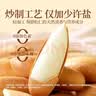 良品铺子手剥大松子500g 当季新货阿富汗巴西松子特级原香开口大颗粒送礼 实拍图