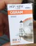 欧司朗（OSRAM）汽车灯远近光一体灯H4【色温3200K】12V 55W 德国进口 1支装 实拍图