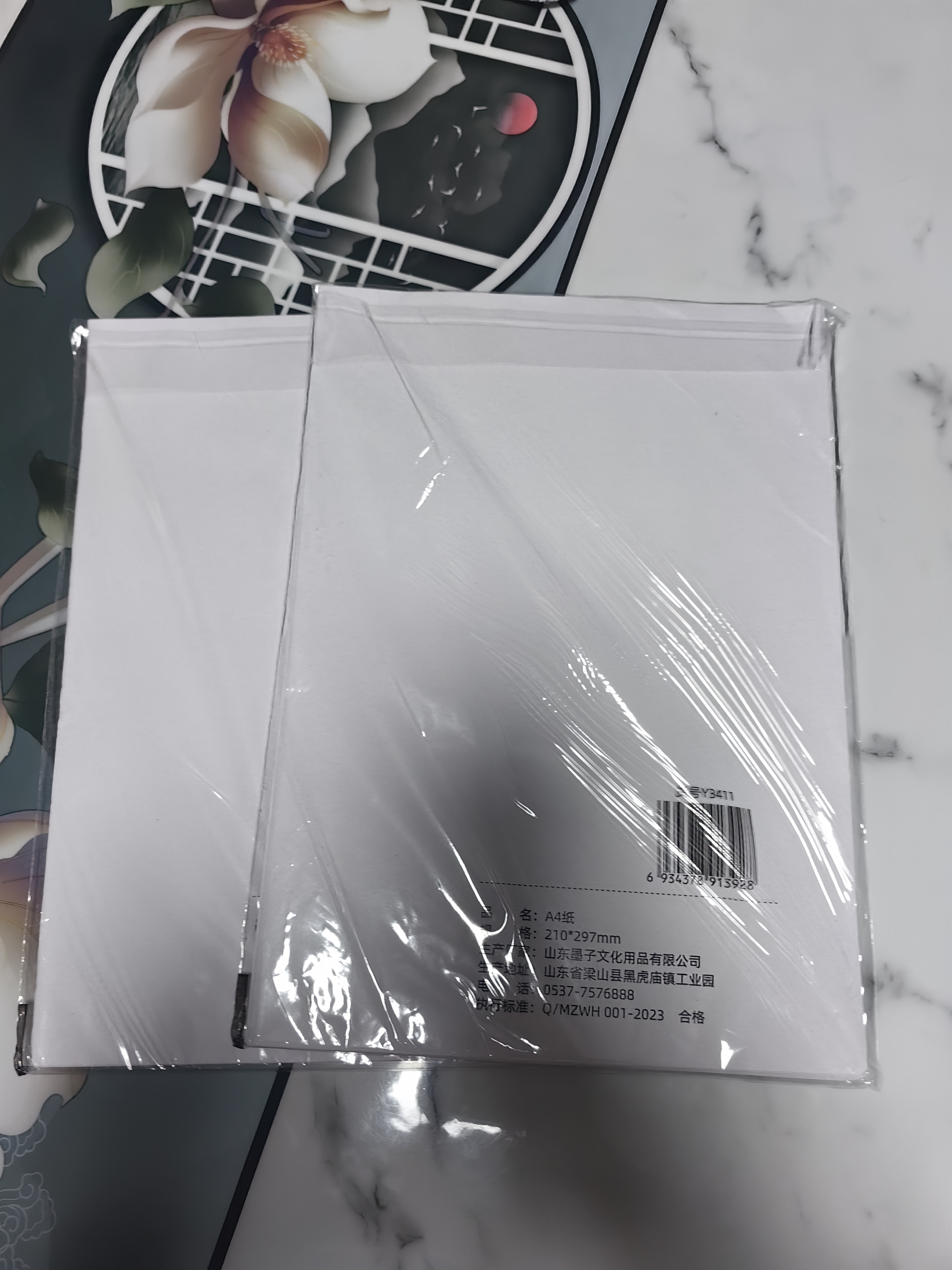【热销爆款】A4打印纸复印纸草稿纸70g 单包凭证纸双面画画纸打印绘画书写文具资料用品 【畅销款】A4打印纸50张 实拍图