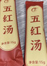怀先生 五红汤粉补气血 红豆红枣枸杞红皮红糖下奶产后哺乳期  一盒16袋 实拍图