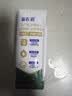 蒙牛新养道无乳糖低脂牛奶250ml*15盒 乳糖不耐空腹喝 实拍图