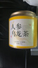 七春 人参乌龙茶海南特产兰贵人茶台湾人参乌龙茶甘甜高山茶叶100g 实拍图
