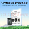 绿联【3C认证】适用佳能r50电池充电器r8/r10/rp相机LP-E17系列r100/200d二代/850d/m6套装 实拍图