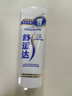 舒适达专业修复牙本质抗敏感修护牙膏90gNovaMin技术含氟固齿 京东自营 实拍图