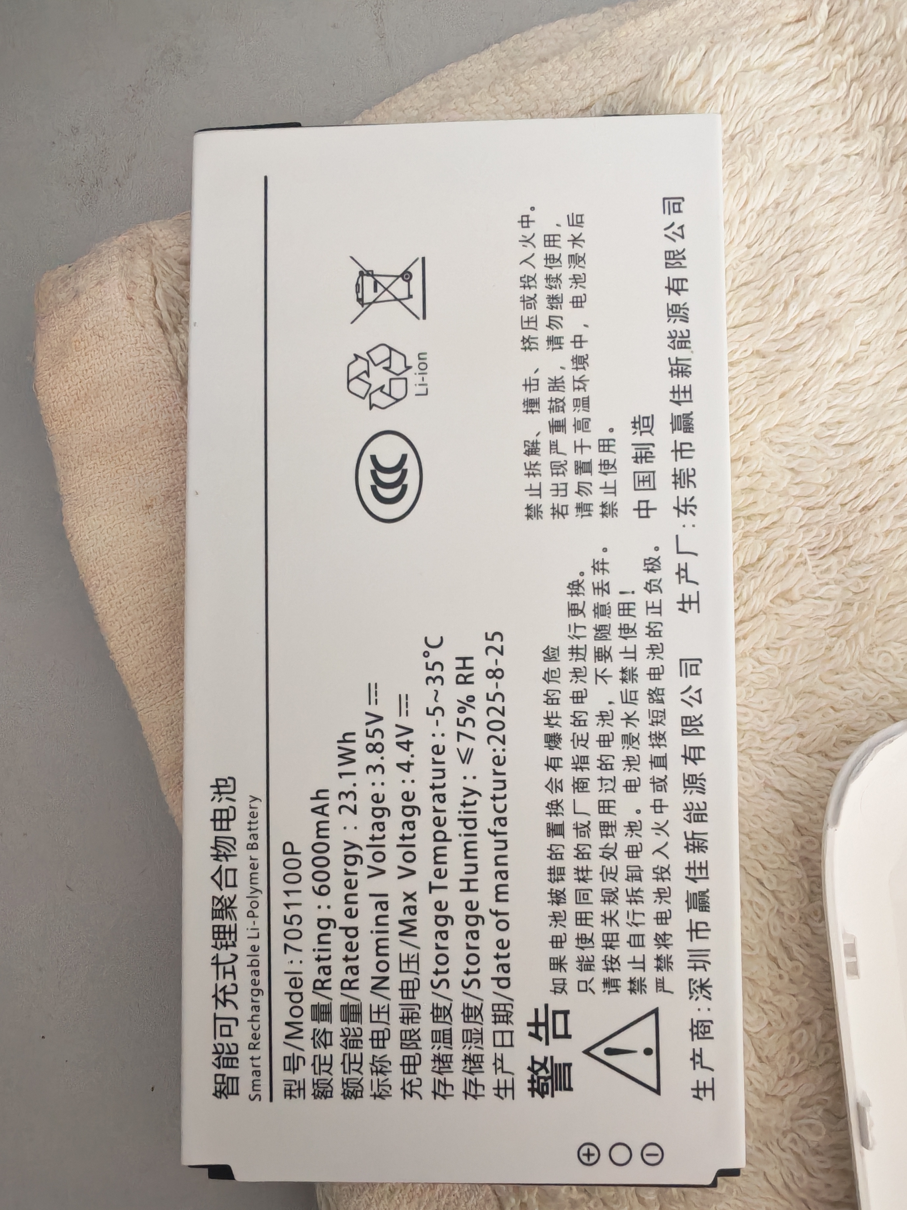格行双频5G随身wifi6官方正品三网通免插卡移动无线网络wifi随身便携车载WiFi路由器5g无线流量2026款 京仓速发-双频真5G【六千毫安长续航】送流量 实拍图