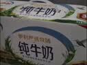 伊利纯牛奶系列 全脂营养乳蛋白 营养细化 多种规格可选 礼盒装 【经典产品】纯牛奶18盒 5月产 实拍图