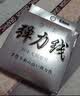 洛兰美水晶手串绳弹力线串珠耐磨穿珠子的手链绳子皮筋文玩线绳透明牛筋 透明0.8mm约50米 实拍图