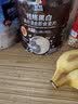 桂格（QUAKER）黑白即食燕麦片860克 营养早餐 膳食纤维 零添加白砂糖 实拍图