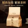 七春英红九号茗茶 英德红茶暖胃口粮茶功夫茶叶 广东特产250g 实拍图
