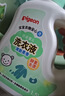贝亲（Pigeon）婴儿洗衣液儿童专用酵素去污无酒精(清新果香)1.5L实惠装 实拍图