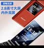 飞利浦（PHILIPS）4G全网通翻盖老人手机 超长待机老年机 双卡双待大声大按键学生戒网智能功能机 中国红 实拍图