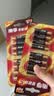 南孚7号电池16粒 七号碱性 聚能环5代 适用遥控器/体脂秤/血压计/计算器/无线鼠标/耳温枪/血糖仪等 实拍图