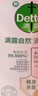 滴露（Dettol）香氛自然衣物消毒液1L*4  留香48H洗衣除汗臭 儿童玩具杀菌消毒水 实拍图