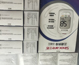 三诺优佳血糖仪家用医用级高精准血糖检测仪优巧同款 仪器+200支试纸 实拍图