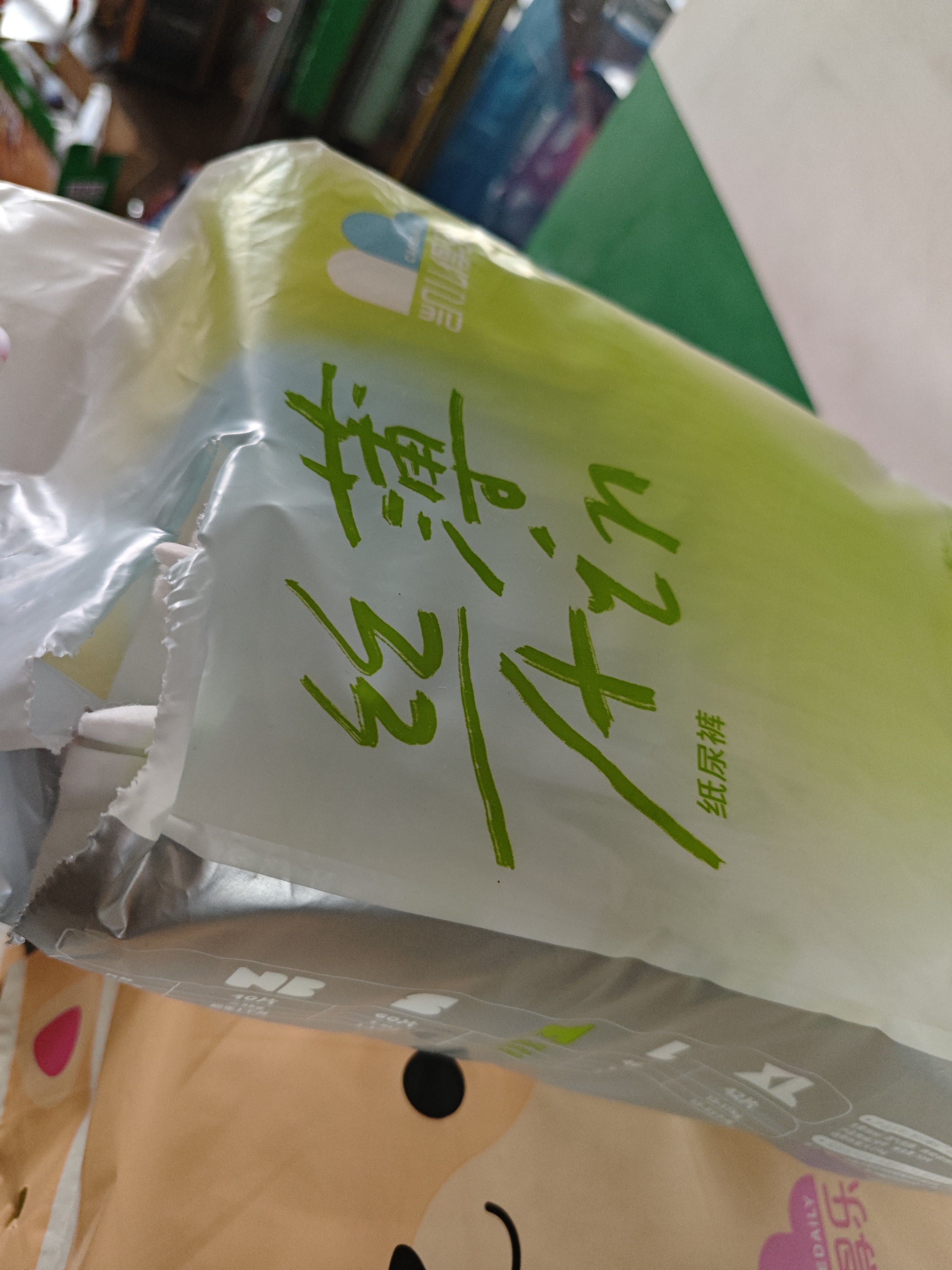 凯儿得乐丝薄日用纸尿裤M50片(6-11kg)中码婴儿超薄透气尿不湿 实拍图