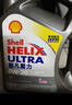 壳牌（Shell）全合成机油超凡喜力0W-20 API SP/GF-6A级 4L灰壳保养香港进口 实拍图